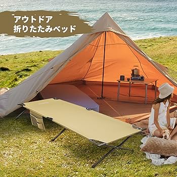 【KingCamp】 キャンプコット アウトドアベッド 楽天市場】【SS価格にP5倍+500円OFFクーポン】KingCamp コット